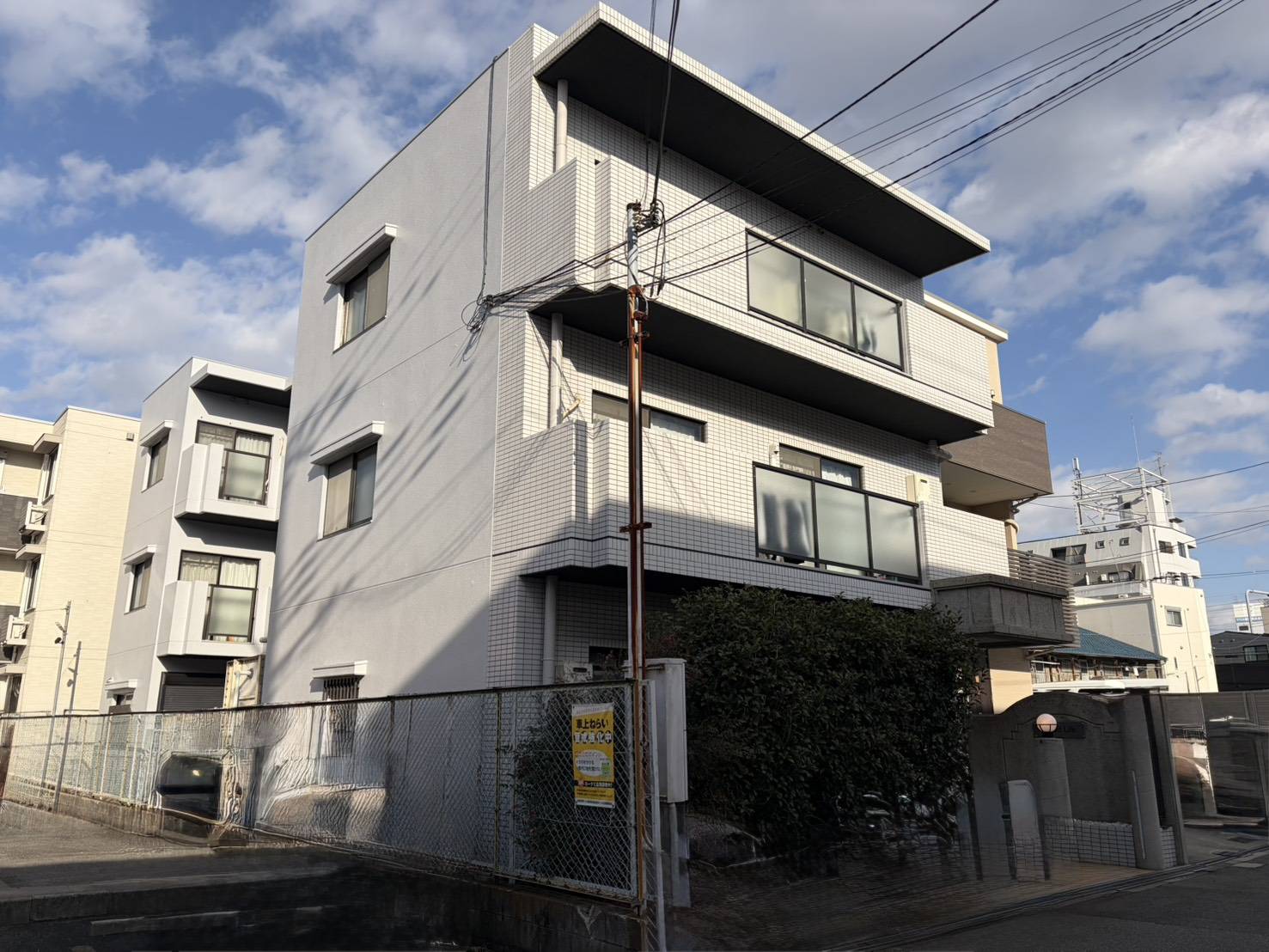 Good Life（長居）